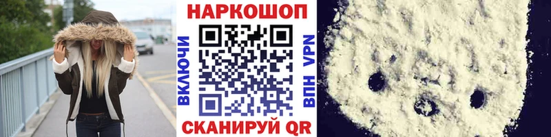 Магазины продажи наркотиков Ершов Канабис  Амфетамин  Гашиш  Cocaine  Alpha-PVP 