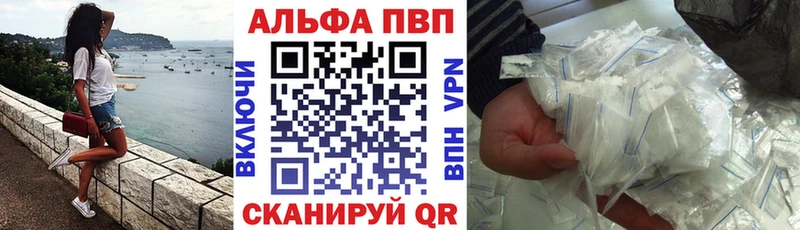hydra ссылка Ершов A-PVP СК
