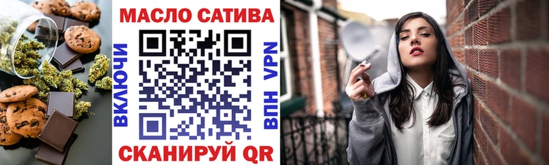 Еда ТГК конопля Ершов