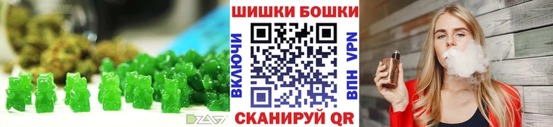 купить наркотики цена  Ершов  Печенье с ТГК конопля 