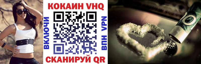 Cocaine VHQ  Ершов 