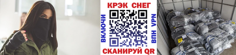 Cocaine Эквадор Ершов