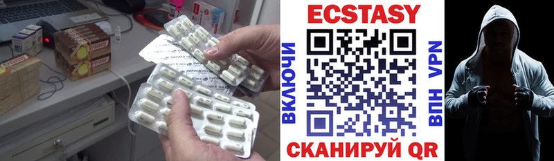 Ecstasy Дубай  Ершов 