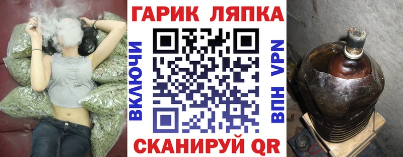 ГАШ hashish  продажа наркотиков  Ершов 