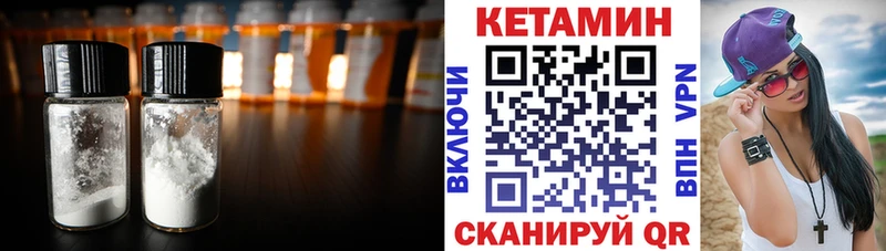 КЕТАМИН ketamine  Ершов 