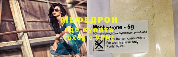 мяу мяу мука Семикаракорск