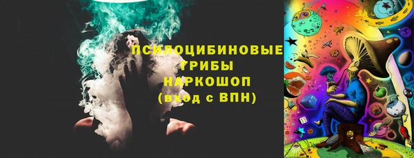 марихуана Горнозаводск