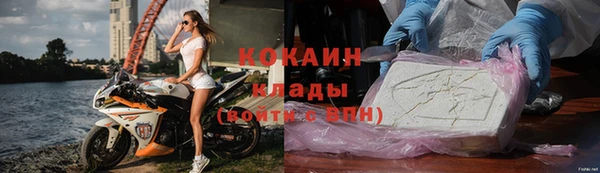 MESCALINE Волоколамск