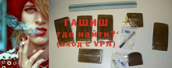 соль курить ск Горно-Алтайск