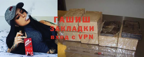 соль курить ск Горно-Алтайск