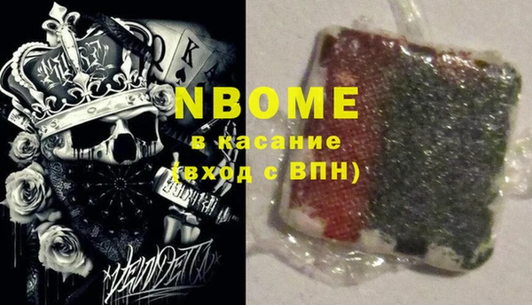 дмт Володарск