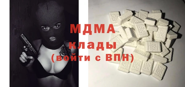 mix Горняк