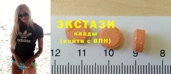 соль курить ск Горно-Алтайск