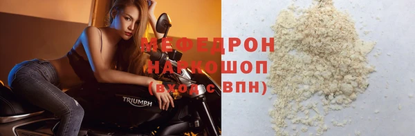 дмт Володарск