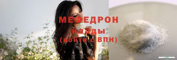 MESCALINE Волоколамск
