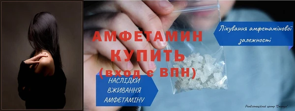 прущая мука Волосово