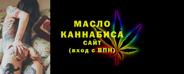 прущая мука Волосово