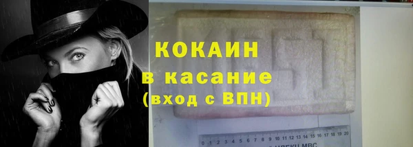 марихуана Горнозаводск