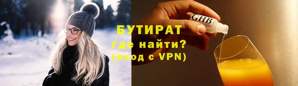 MESCALINE Верея