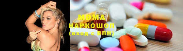 MESCALINE Волоколамск