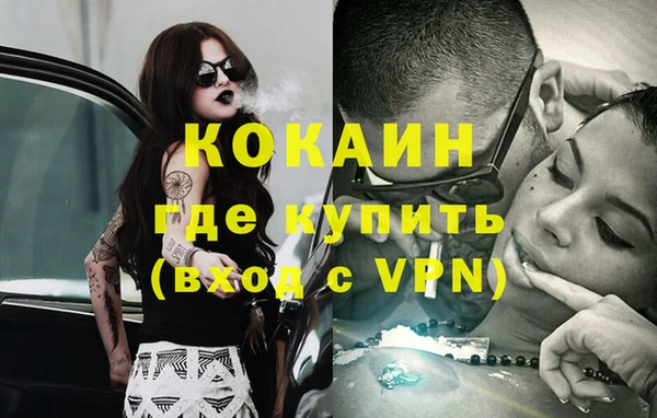 MESCALINE Волоколамск