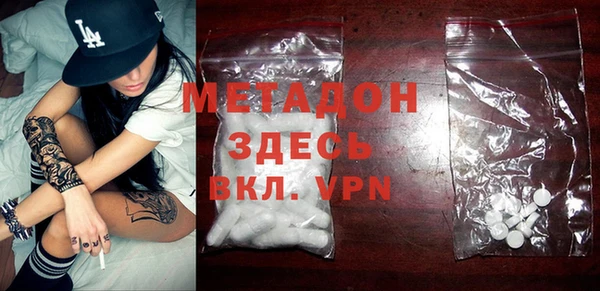 MESCALINE Волоколамск