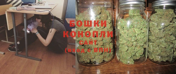 марихуана Горнозаводск