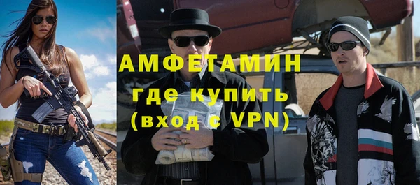 MESCALINE Волоколамск