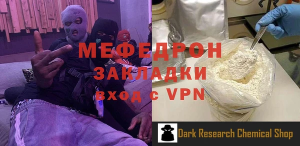 соль курить ск Горно-Алтайск