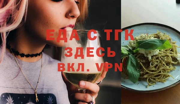 марихуана Горнозаводск