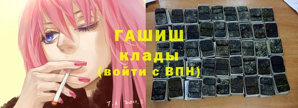 прущая мука Волосово