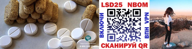 ЛСД экстази кислота  Ершов 