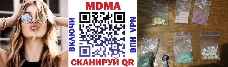 МДМА VHQ  ссылка на мегу как войти  Ершов 