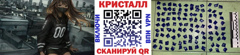 Метамфетамин кристалл  Ершов 